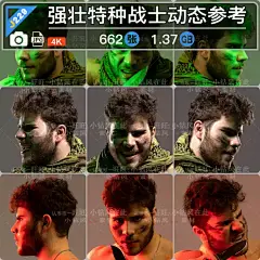 特种兵角色人物设定素材 速写插画姿态练习 游戏原画概念设计-淘宝网