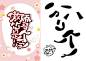位置都对的上(•̀⌄•́)