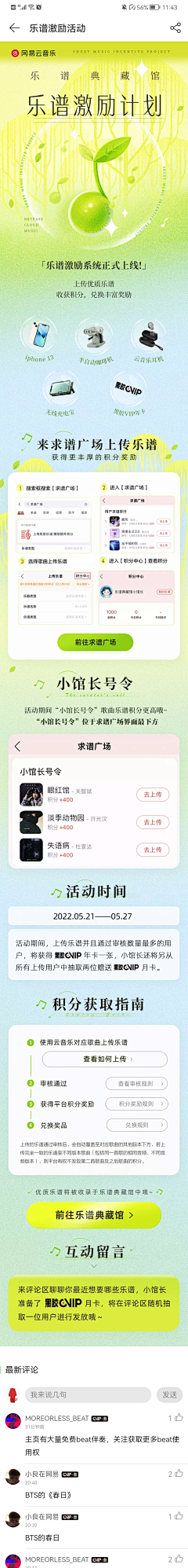 Kikikkk_采集到【J】渐变/色彩