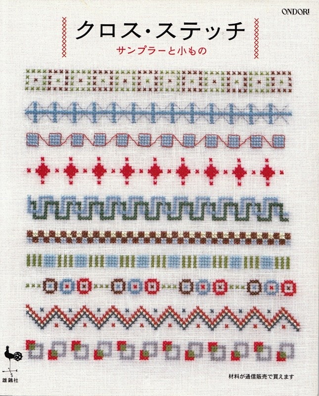 Pretty cross stitch ...