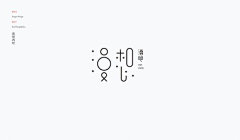 ㅤ࿚໌້ᮨ晚风꯭ꦿ꯭采集到路径造字logo案例