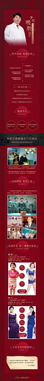 世界吸脂冠军 
首席吸脂专家王志军
首创多维立体吸脂法
‍♀被奉为脂肪整形操作金标准️‍♀️
✨至臻技艺 不负时光✨ 2北京·北京美莱医疗美容医院 ​​​​
