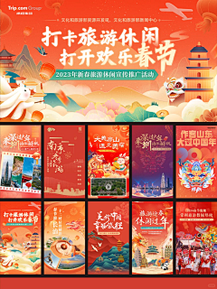 柳夏卿采集到展示设计