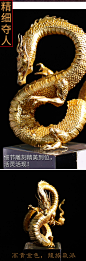 中国龙神龙手办纯铜金色七龙珠龙模型高档金属龙的摆件高端礼品-淘宝网