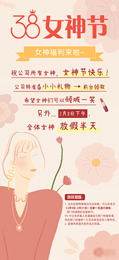 全糖少冰采集到海报
