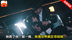 极光he采集到虐