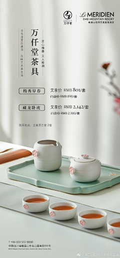 稀饭（明）采集到菜单