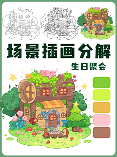 유감스럽다采集到插画教程