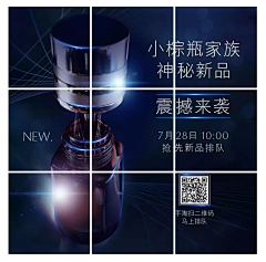 玉韫山辉采集到我是九宫格