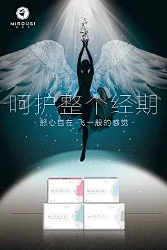 蜜柔思抑菌祛味卫生巾
半仙微信：949137278
如有侵权，请联系我删除。