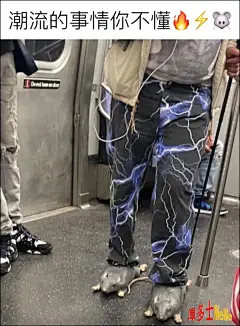 meme（梗图）图片大全-meme（梗图）高清好看的图片--花瓣超级无敌窝窝头的画板