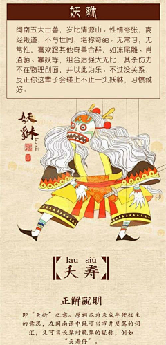 shadow-ying采集到版式