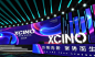 现代科技舞美 时尚 蓝紫色 互联网 分屏 造型舞美 年会 发布会 酒会 品鉴会 答谢会 庆典3D模型