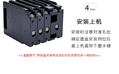 近墨者适用爱普生WF-6593打印机EPSON T753墨盒WF-6093墨水盒 WF-8593 WF-8093墨水T7531颜料墨盒T6712维护箱-tmall.com天猫