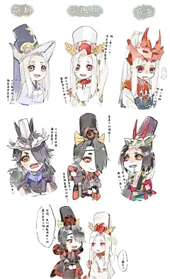 地府社畜【。 ​​​​