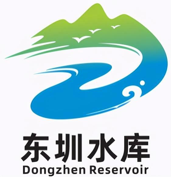 东圳水库标识LOGO设计获奖啦 - 中国征集网 - 征集网-全球征集网官方-logo征集设计网-标识logo-征集LOGO-文创设计征集