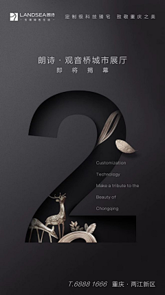 DTuoHNzA采集到房产