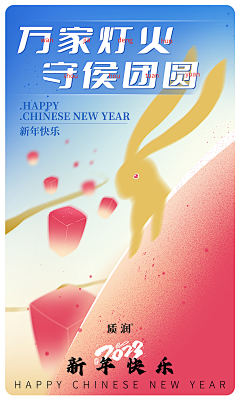 梦中游——CSY采集到个人作品存放站