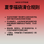 【惊喜T恤福袋 | 39元】