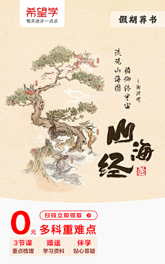 是阿潘啊采集到社群海报
