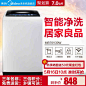 Midea/美的 MB70V30W 7公斤智能家用波轮全自动 小型迷你洗衣机-tmall.com天猫