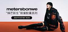 帛爵采集到钻展