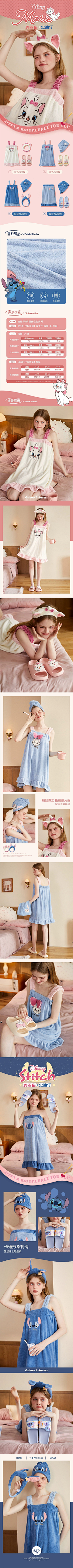 Nans00采集到店铺页面