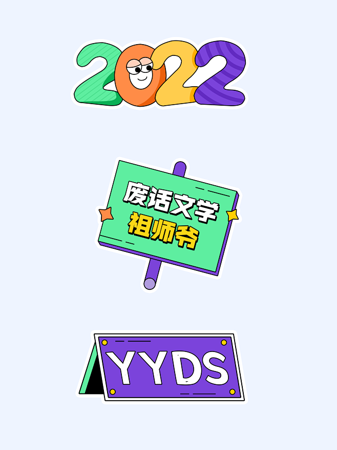 企业商务紫色异形拍照手卡