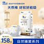 0627-小红书主图-自然臻爱-yan
