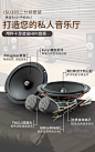 FOCAL汽车音响改装同轴重低音炮6.5寸套装喇叭ISU165高音头TWU1.5-tmall.com天猫