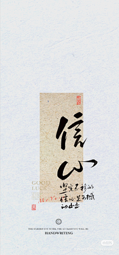 祈晴kuku采集到临时2