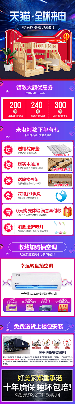 翠花与狗采集到全球来电