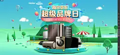 4.4海尔京东超级品牌日 - 京东家用电器|大 家 电专题活动-京东