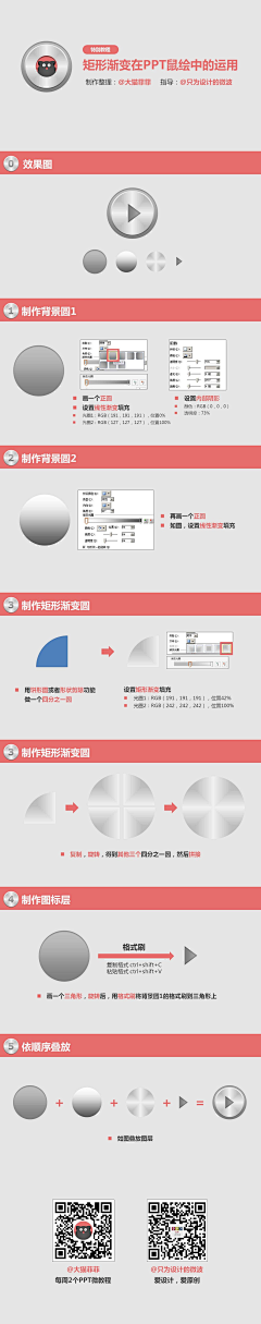 Slibe采集到与我相关