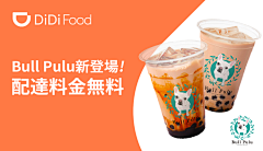 今年九岁采集到M-美食