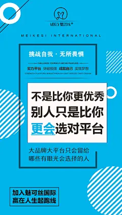 微商/活动/发圈海报/平面