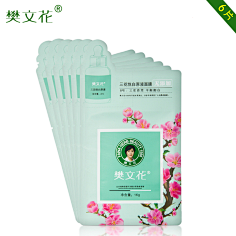 闵秋烟采集到真丝