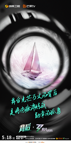 小叶不眠采集到文字排版