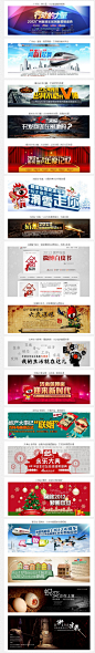 12月Banner集萃2 | 视觉中国