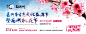梅花洲-桃花节