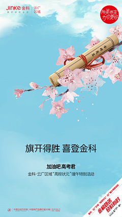 寡人从不加班采集到活动单图