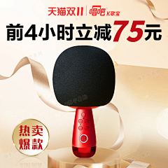 点点小透明采集到天猫直通车图/钻展