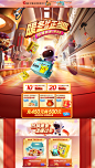 11-15-暖冬-洽洽食品官方旗舰店-天猫Tmall.com