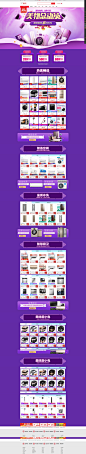 815美的品质狂欢 - 京东家用电器专题活动-京东,815美的品质狂欢 - 京东家用电器专题活动-京东