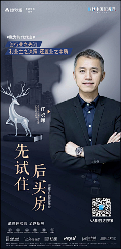 一切等于零采集到人物排版设计