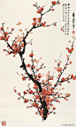 中国书画艺术：董寿平《暗香朝霞》立轴 --- “不取暗香，奇馨遐被。不怜疏影，繁花吐臆。一片丹心，朝霞无际。身饱霜雪，春来天地。朴初题。”