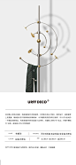 URFF DECO | maison+太阳系行星黄铜衣帽架不锈钢北欧ins落地衣架-淘宝网