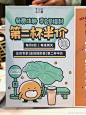 台盖TAIGAI的照片 - 微相册