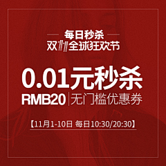 xsymiko采集到主图