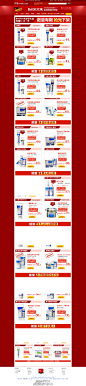8.13预热页面-bedook比度克专卖店- 天猫Tmall.com